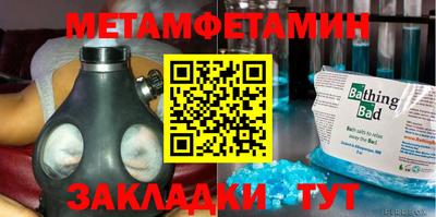 альфа пвп VHQ Первоуральск