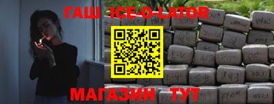 кокс Апшеронск