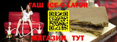 соль ск Партизанск