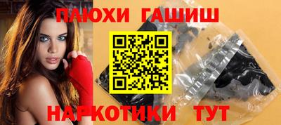 альфа пвп VHQ Первоуральск