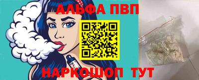 меф VHQ Пенза