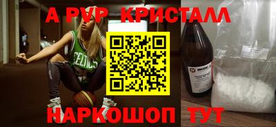 метадон Севастополь