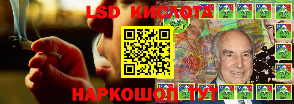 LSD-25 экстази кислота  Маркс  LSD-25 экстази  Лсд 25 экстази кислота 