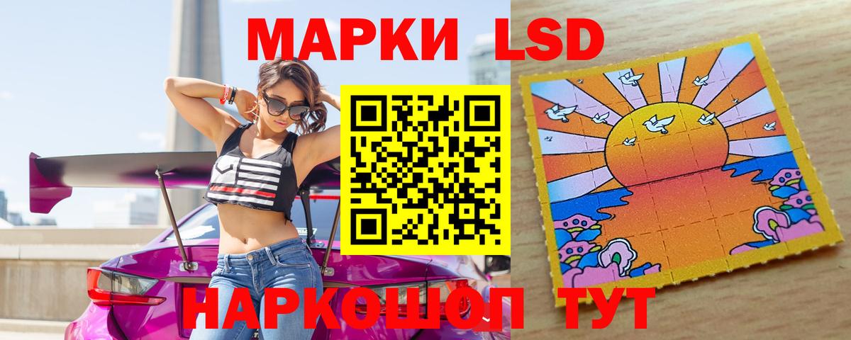 LSD-25 экстази ecstasy Маркс