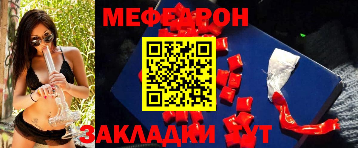 МЯУ-МЯУ мяу мяу  Вход с VPN  Меф VHQ  МЕФ  Маркс 
