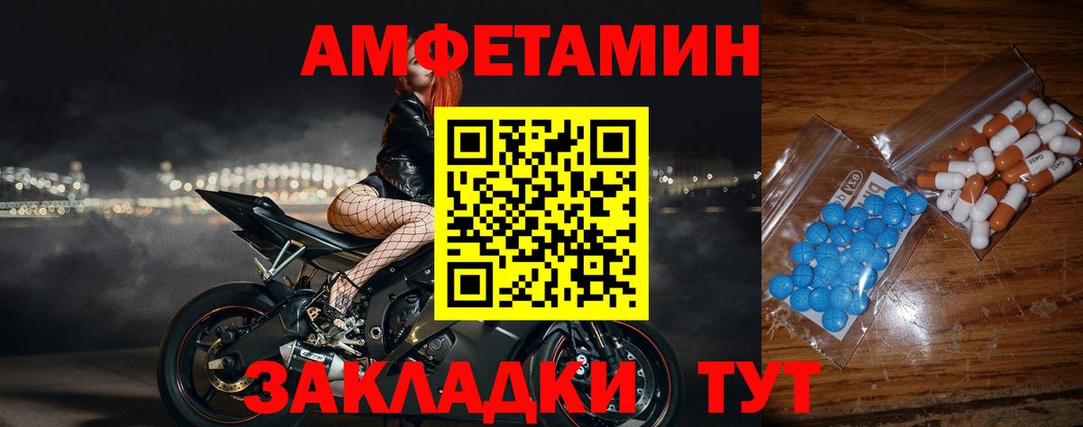 Первитин витя Маркс