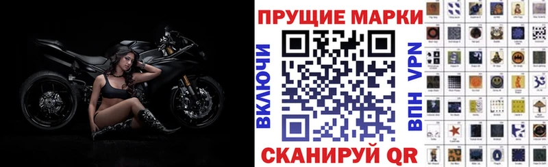 Марки 25I-NBOMe 1500мкг  как найти закладки  Маркс 