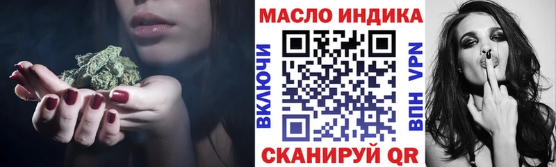 Дистиллят ТГК жижа Маркс