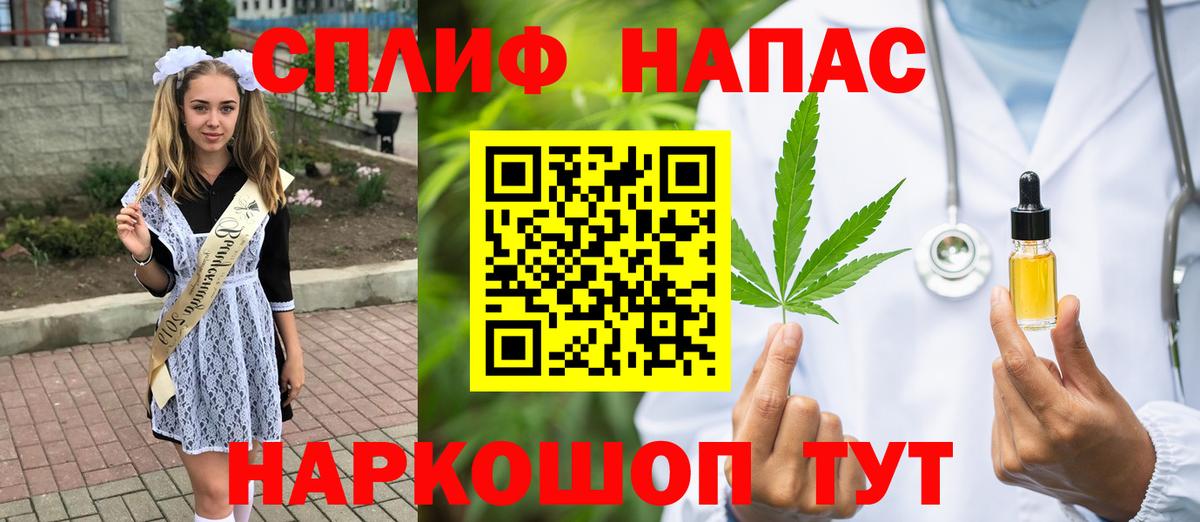 Шишки марихуана THC 21%  Маркс  Конопля индика  Шишки марихуана OG Kush  Бошки Шишки планчик 
