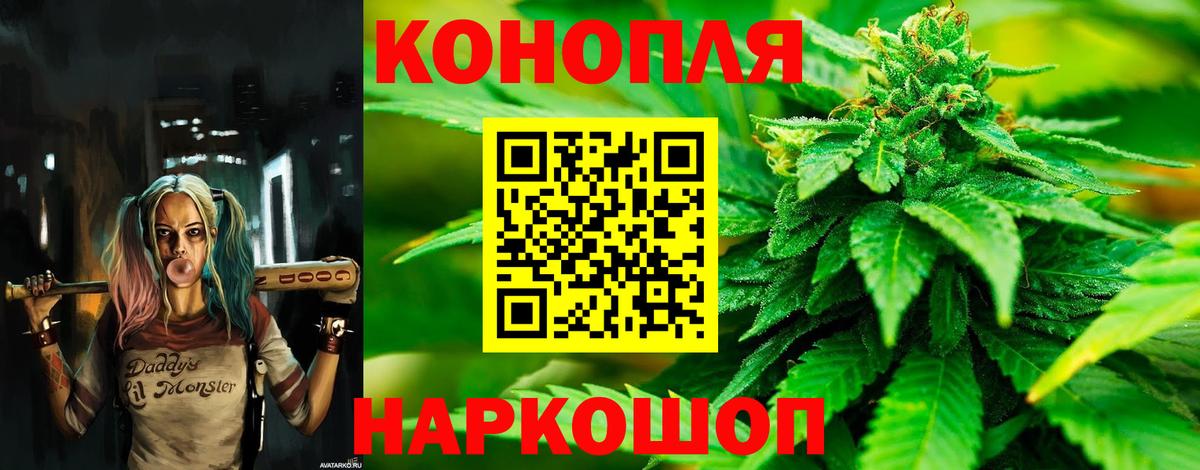 Бошки марихуана сатива Маркс
